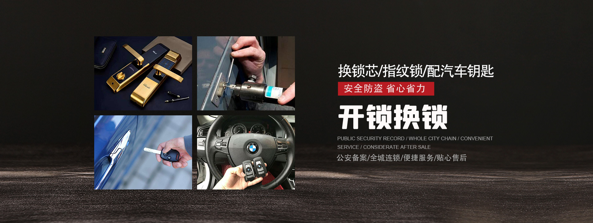 滁州来安县banner01